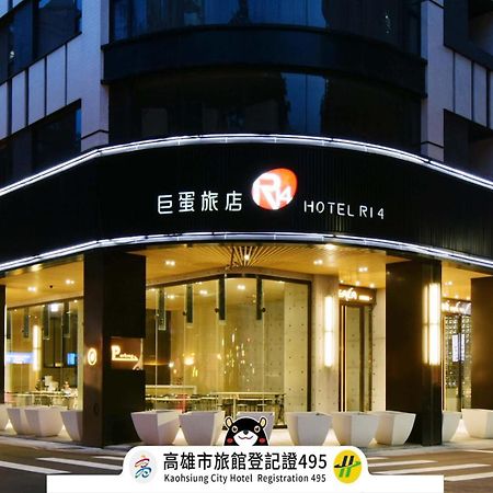 Hotel R14 Kaohsiung Extérieur photo