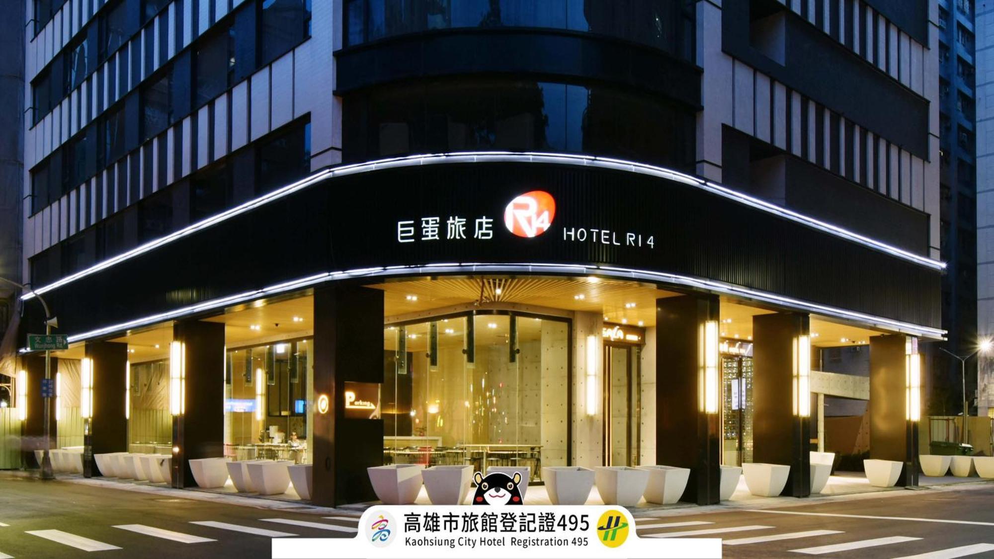 Hotel R14 Kaohsiung Extérieur photo